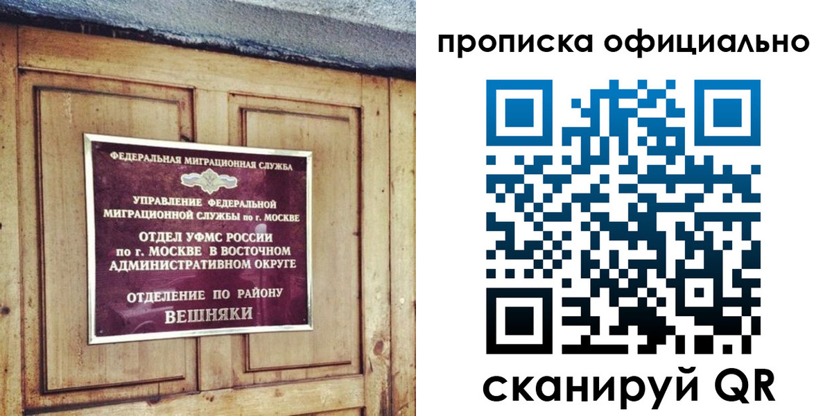 прописка паспорт в Изобильном
