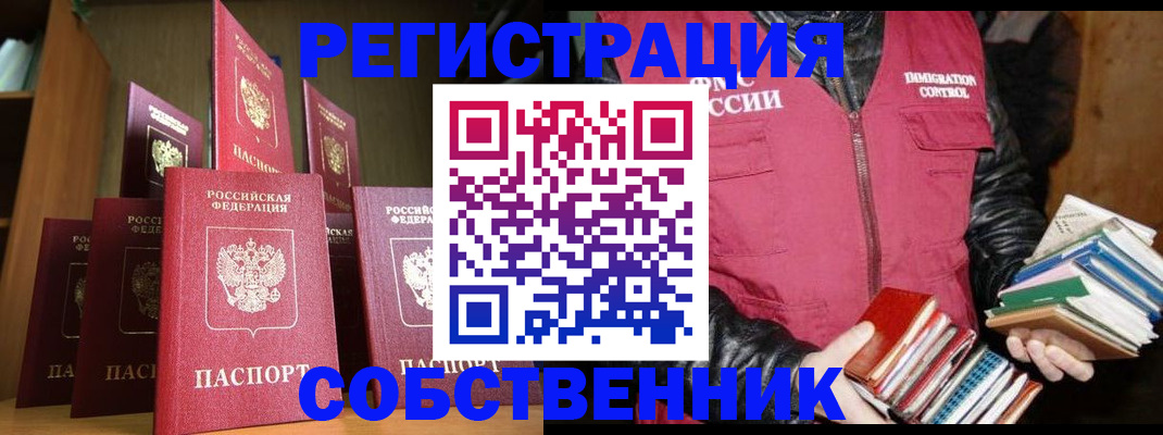 временная регистрация гарантия в Изобильном